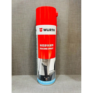 WURTH 福士 橡塑膠保護劑 膠條保護劑 塑膠 橡膠 還原 橡保劑 橡膠保護劑 橡保