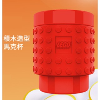 【椅比呀呀|高雄屏東】LEGO 樂高 103663 積木造型杯子 馬克杯