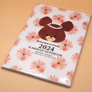 臺灣現貨 日本直送 2024年 小熊學校 A5手帳 上學熊 手帳 行事曆 手帳本 大學熊 uniBearsity