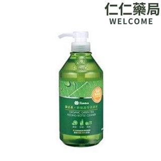 小獅王辛巴 綠活系奶瓶蔬果洗潔液800ml 【仁仁藥局】綠活 奶瓶清潔劑