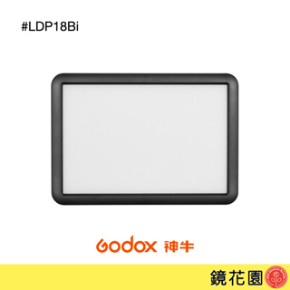 Godox 神牛 LDP18Bi 雙色溫 LED燈 平板燈 柔光燈 22W 現貨 鏡花園