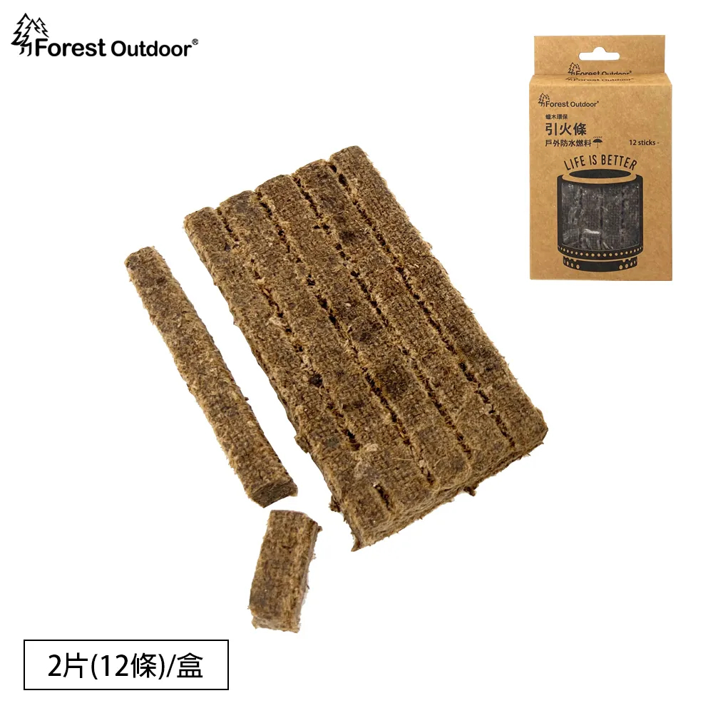 《Forest Outdoor愛上露營》【海怪野行】Forest Outdoor 引火條｜【海怪野行】 愛上露營 起火棒