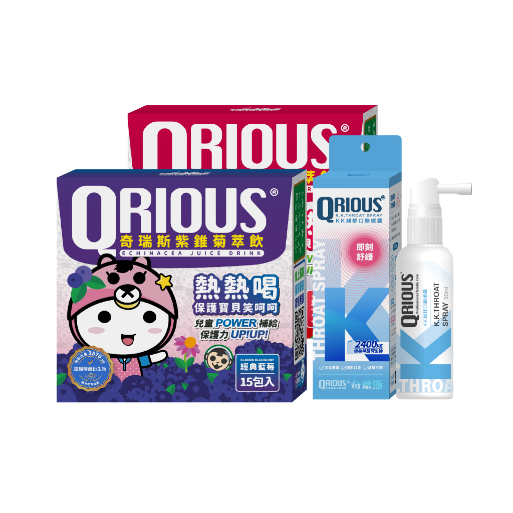 QRIOUS奇瑞斯紫錐菊萃飲-草莓＋藍莓風味(2盒)+口腔噴霧(1盒)/兒童紫錐花/益生菌/維他命Ｃ/薑黃/調整體質