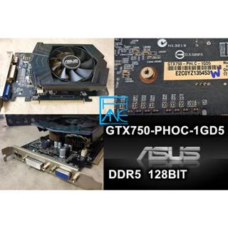 【 大胖電腦 】ASUS 華碩 GTX750-PHOC-1GD5 顯示卡/HDMI/128B保固30天/實體店面/可面交