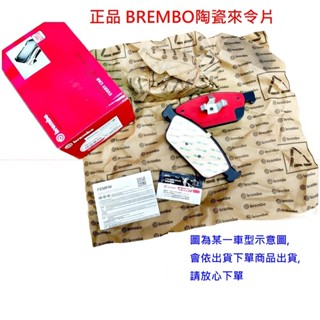 【Brembo 剎車片】Camry 2.0/2.4/3.5 06-18 Toyota 來令片 煞車片 JC原廠貨