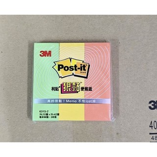 3M 631S-2 631S-3 利貼 狠黏 便條紙 便利貼