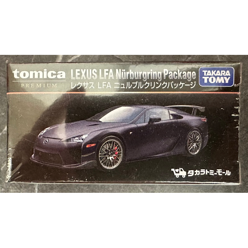 Tomica 多美 Premium Lexus LFA NURBURGRING PACKAGE 黑 黑盒