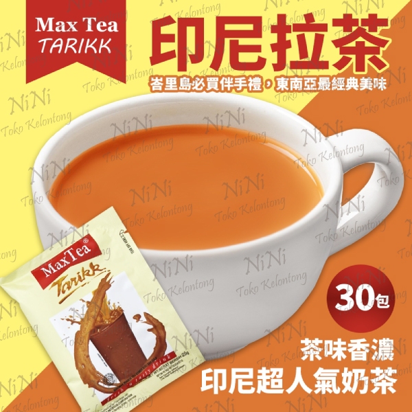 印尼 MAX TEA Teh Tarikk 印尼拉茶 25g*30包/袋 印尼奶茶
