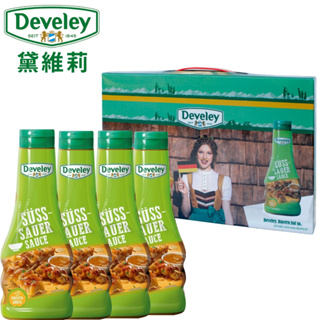 Develey 黛維莉 禮盒組 糖醋醬 250ml x 4瓶 台灣總代理 公司貨