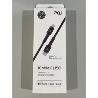 PQI 蘋果 快充線 iCable CL150 MFI認證 USB-C to Lightning 150公分