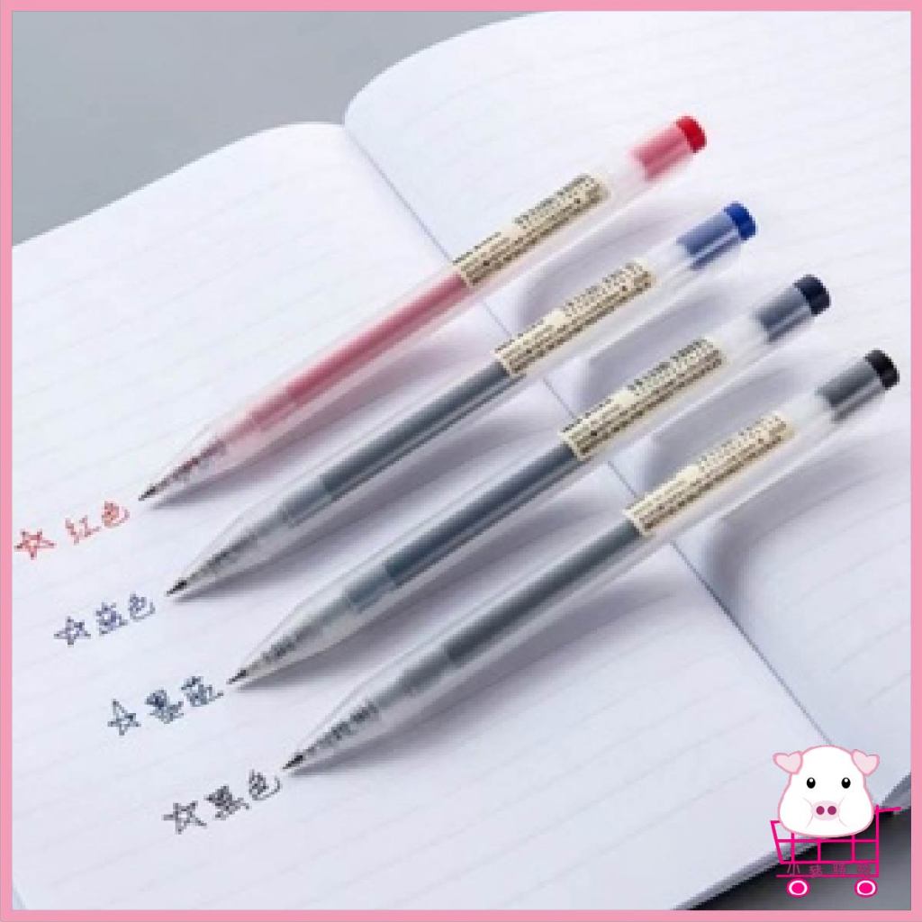 日本 MUJI 無印良品 中性筆按動式 0.5mm筆芯 考試 辦公 原子筆 筆芯