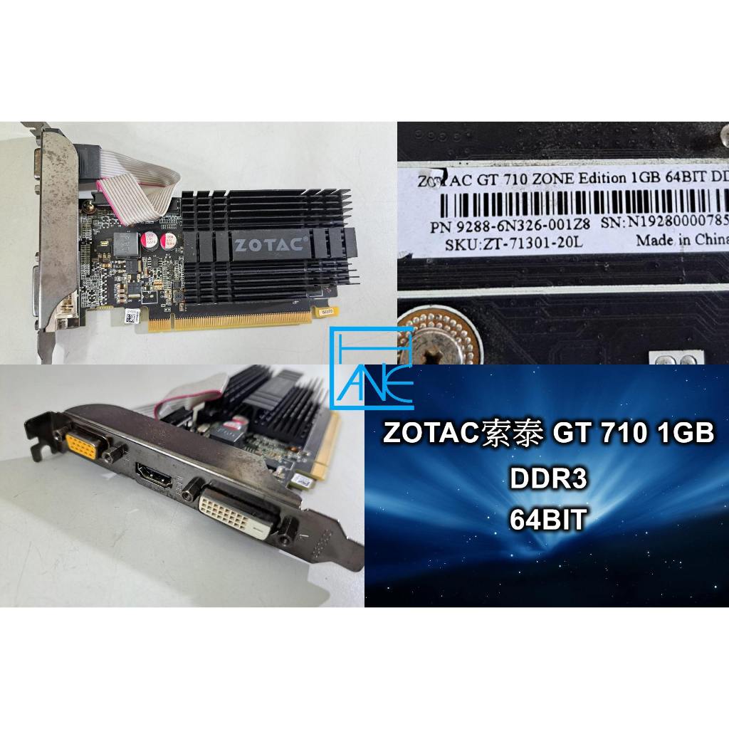 【 大胖電腦 】ZOTAC索泰 GT 710 1GB 顯示卡/HDMI/保固30天/良品/D3/64/實體商店/可面交