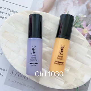 YSL 極效活萃系列 見習網美小吳推 極效活萃夜光仙人掌超級精華 30ml pure shots 夜皇后精華 精華液