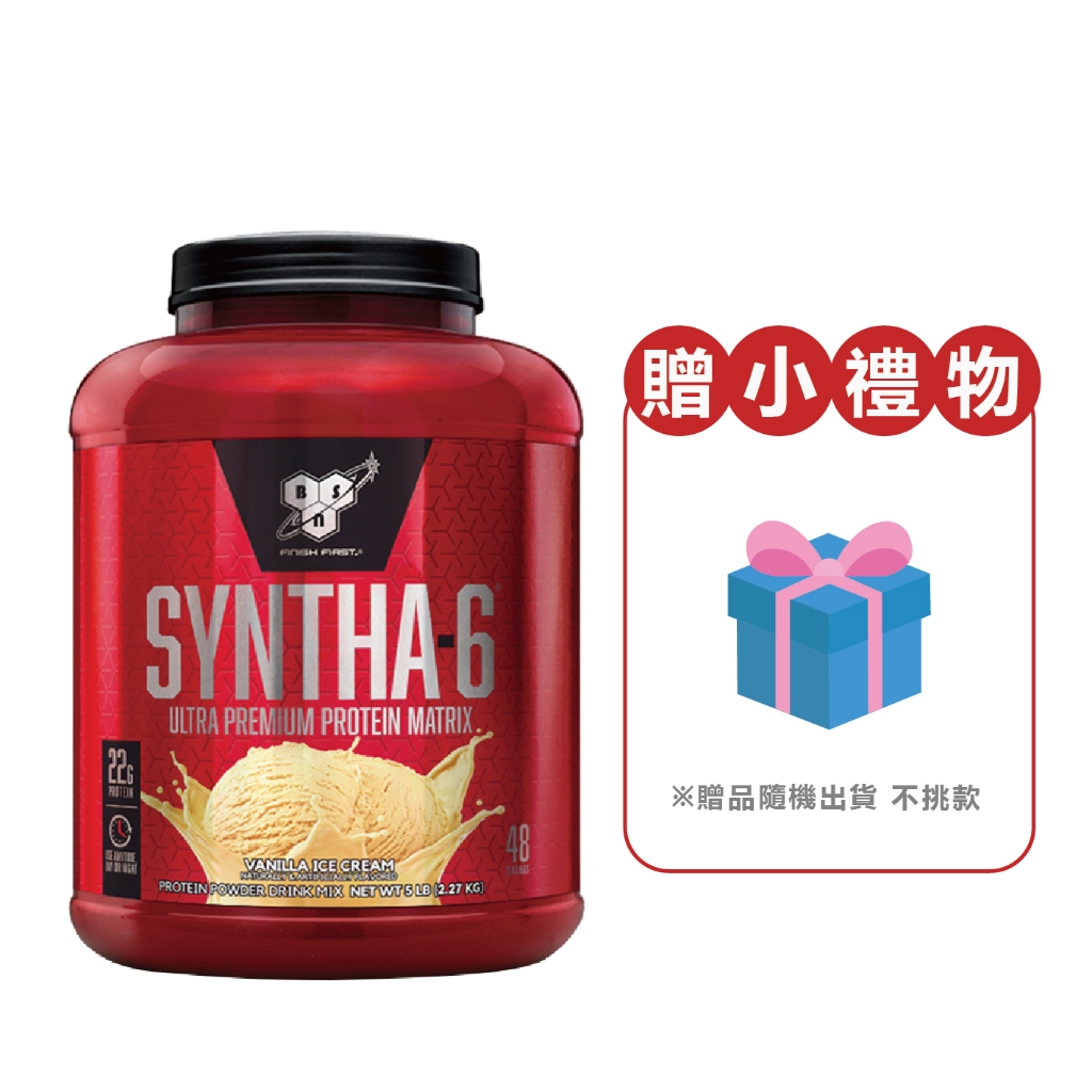 【美國 BSN】Syntha 6 乳清蛋白 (5磅/罐) - 乳清旗艦店