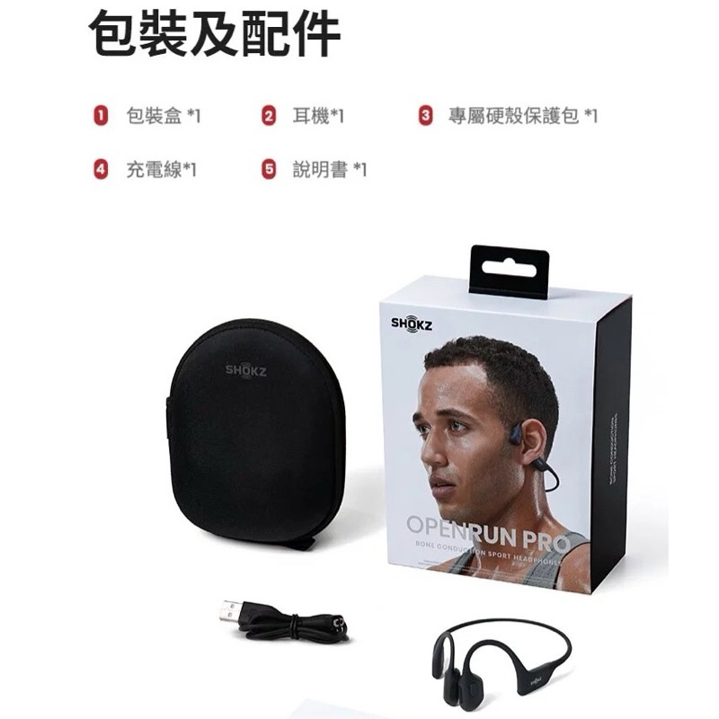 二手Shokz OpenRun Pro S810【內附專屬硬殼包】骨傳導 藍牙耳機 運動耳機