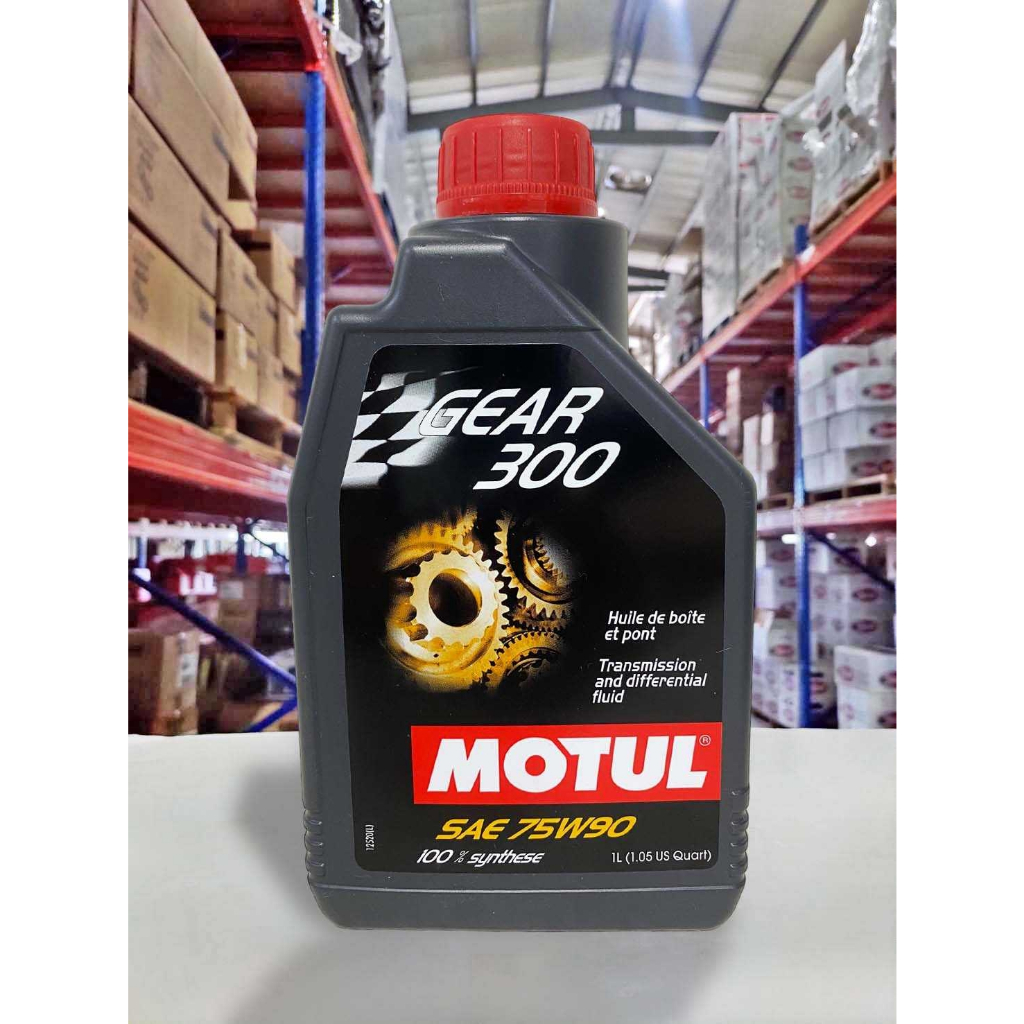 『油工廠』MOTUL Gear 300 75W90 Ester 全合成 手排油 齒輪油 差速器 專用油 GL-5