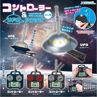 【616toys】 日版 J.DREAM 轉蛋 遙控器&UFO天線 (全5種)