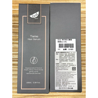 HERBOX 荷柏園 茉莉 柔光 護髮 精華油 100ml
