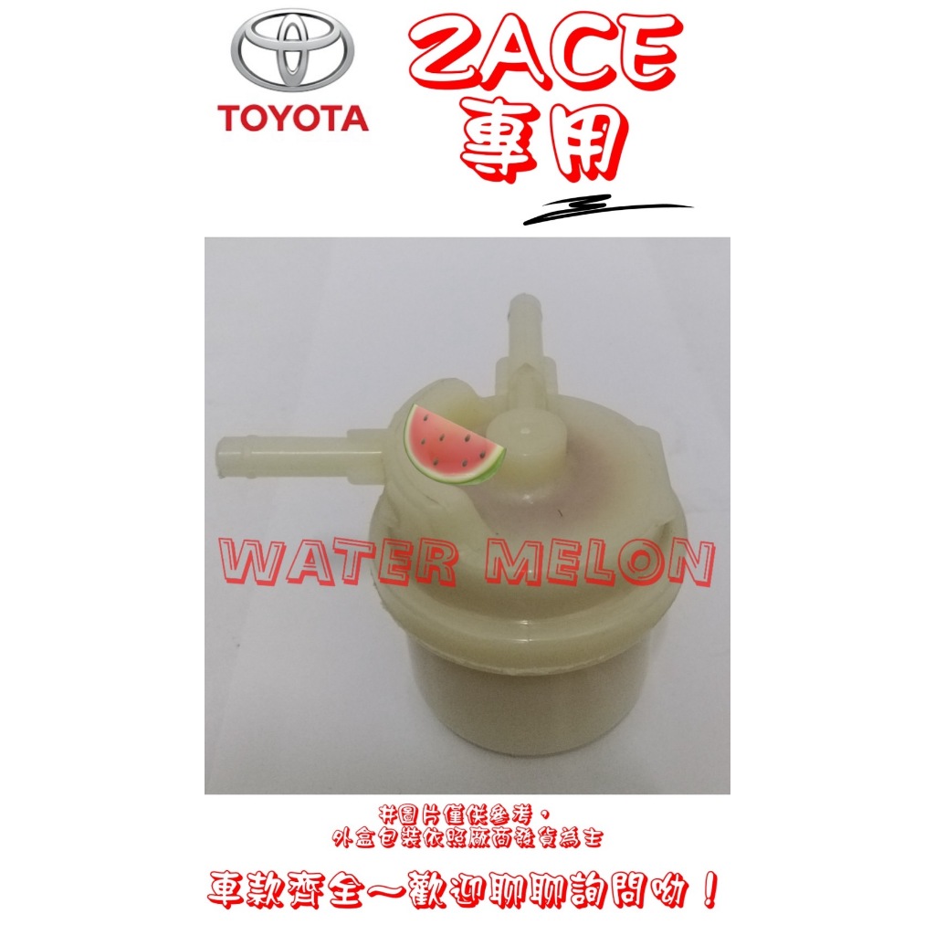 豐田 TOYOTA 瑞獅 ZACE 化油器 1988-1997年 化油器 塑膠 汽油芯 汽油杯 濾芯 濾心 濾清器