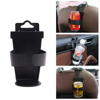 【臺灣現貨+免運】汽車杯架 車用杯架 杯架 飲料架 車用飲料架 吊掛式杯架 置物 收納【RR066】