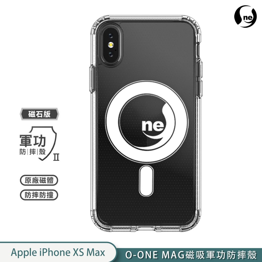 【軍功II防摔殼】iPhone X 系列 XS Max XR 手機殼 O-ONE MAG再升級防摔 抗泛黃 原廠磁石