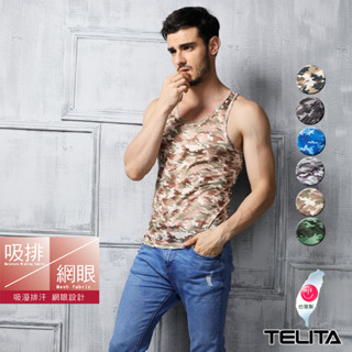 【TELITA】男背心 吸溼涼爽迷彩網眼挖背背心 TA517