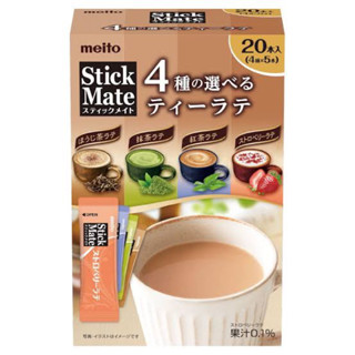 預購🇯🇵日本代購🇹🇼meito 四種口味水果茶 綜合莓果 檸檬茶 蘋果茶 水蜜桃茶 無咖啡因拿鐵 抹茶 紅茶 草莓 焙茶
