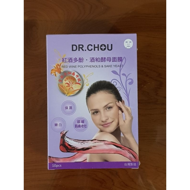 [Dr. CHOU] 紅酒多酚．酒粕酵母面膜