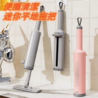臺灣熱賣💗 索邦/Sobam迷你傢用懶人小拖把桌麵清潔不臟手旋轉免手洗平闆拖把 免洗小拖把 迷你海綿拖 便攜式小拖把