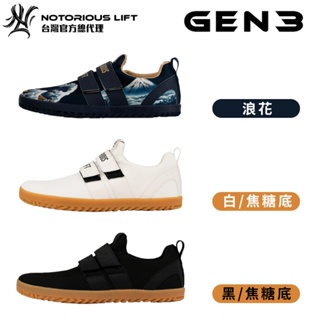 GEN3 硬舉鞋【Notorious-Lift 台灣總代理】/美惡力訓練鞋SUMO SOLE GEN3 硬舉鞋