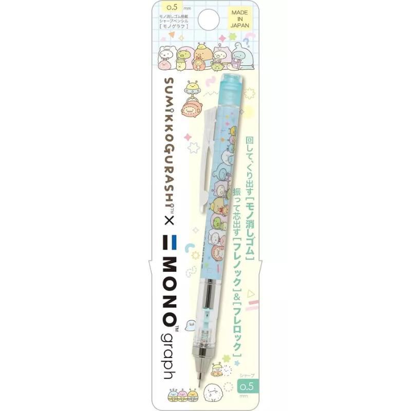 角落生物-小夥伴 x MONO 自動鉛筆(0.5mm)-綠 墊腳石購物網