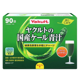 【現貨速發】養樂多 yakult 青汁 90包 30包 早安 水果青汁 30包 日本直送
