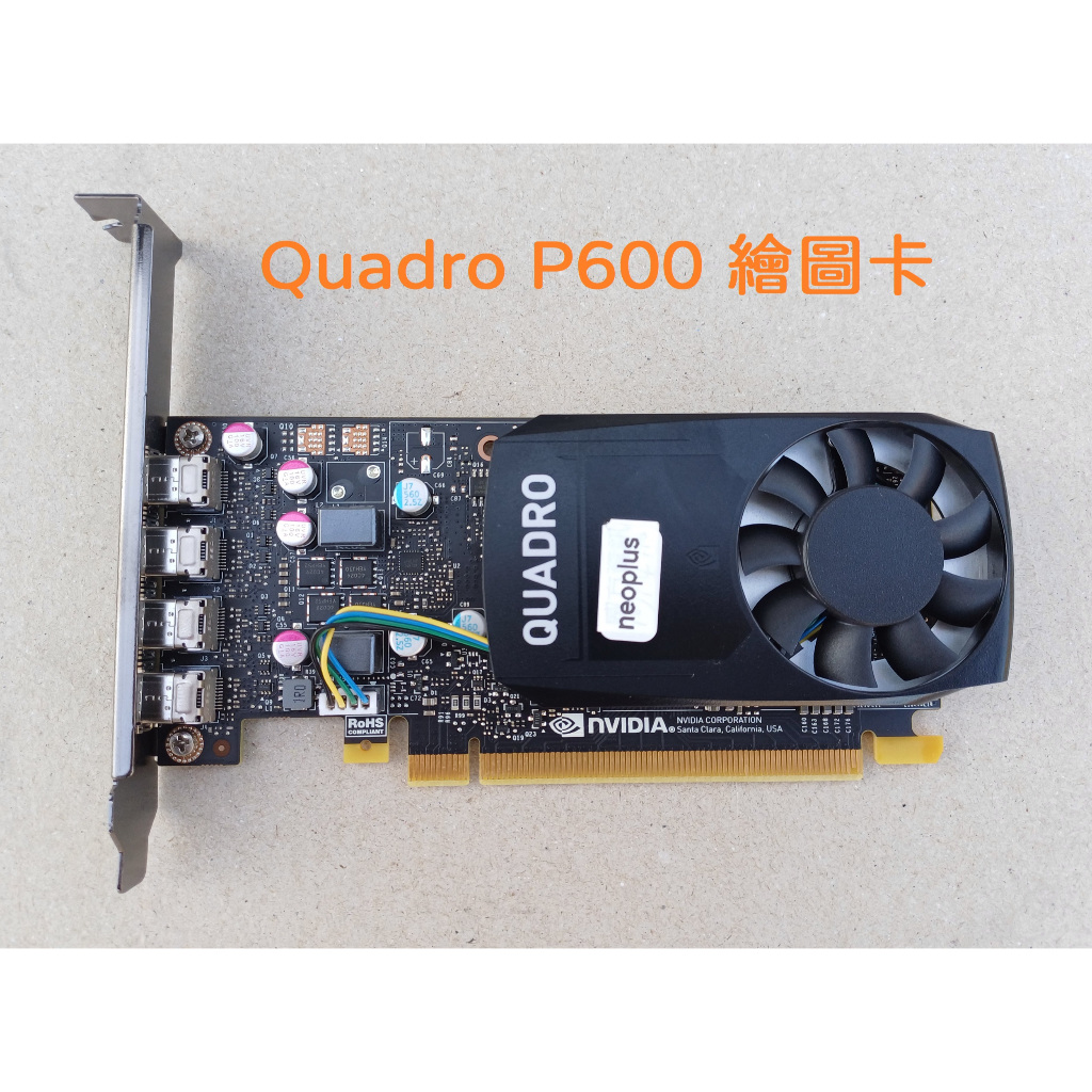 Nvidia Quadro P600繪圖卡/mini-DP*4/2G DDR5/