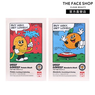 【the face shop 菲詩小舖】ugly lovely 保濕單片面膜23ml｜品牌旗艦店 彈力 舒緩