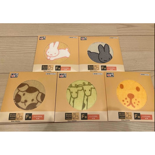 🇯🇵日本帶回❣️現貨❣️米菲兔 Bruna Animal Lottery一番賞 F賞毛巾