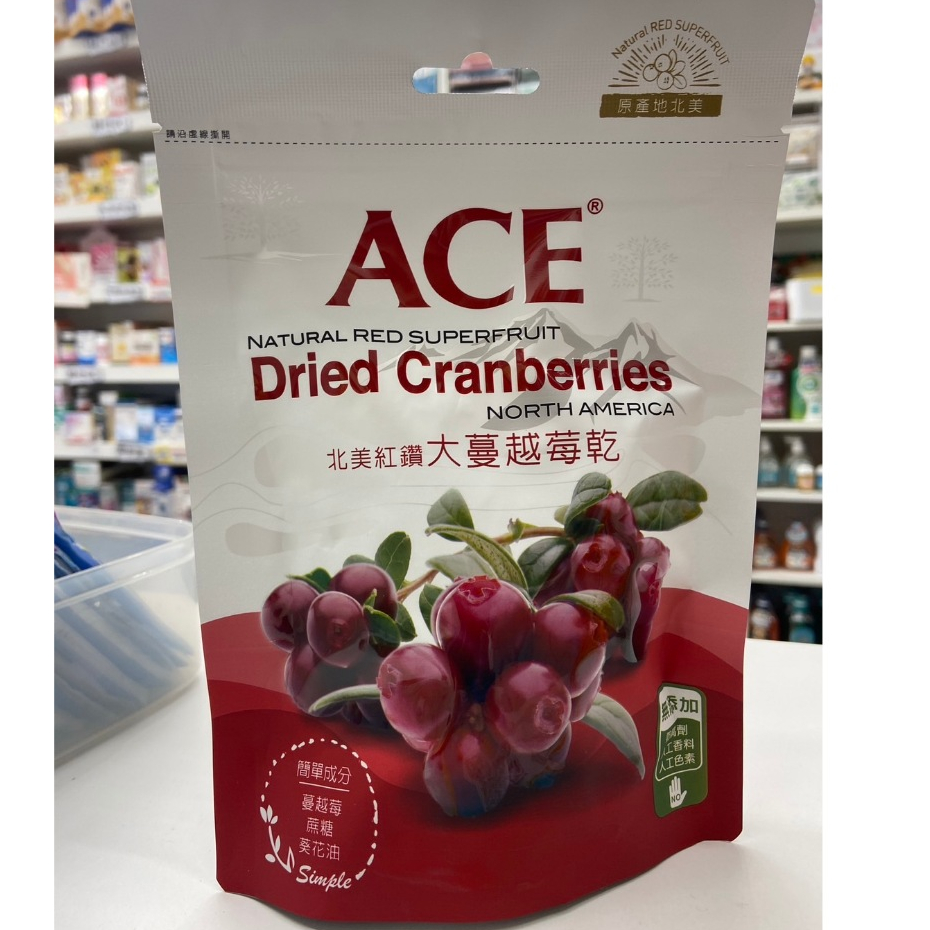 藥局出貨 ACE北美紅鑽大蔓越莓乾