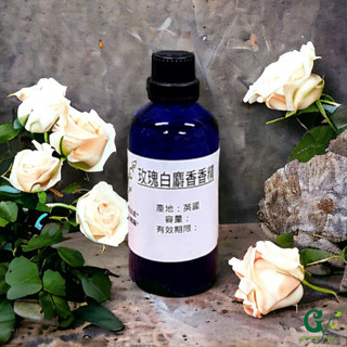 似-Jo Malone玫瑰與白麝香香精【10ml 30ml 50ml 100ml下標區】適用擴香、香水、手工皂、蠟燭