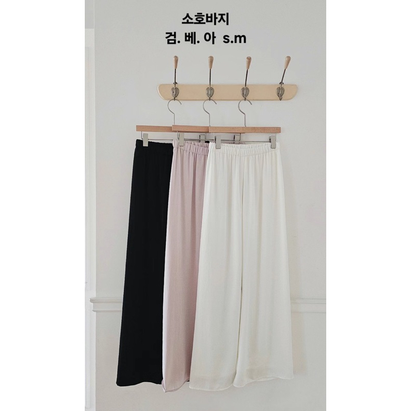 lavie/韓國代購🇰🇷 copiner 時髦人都在穿的極簡緞面寬褲