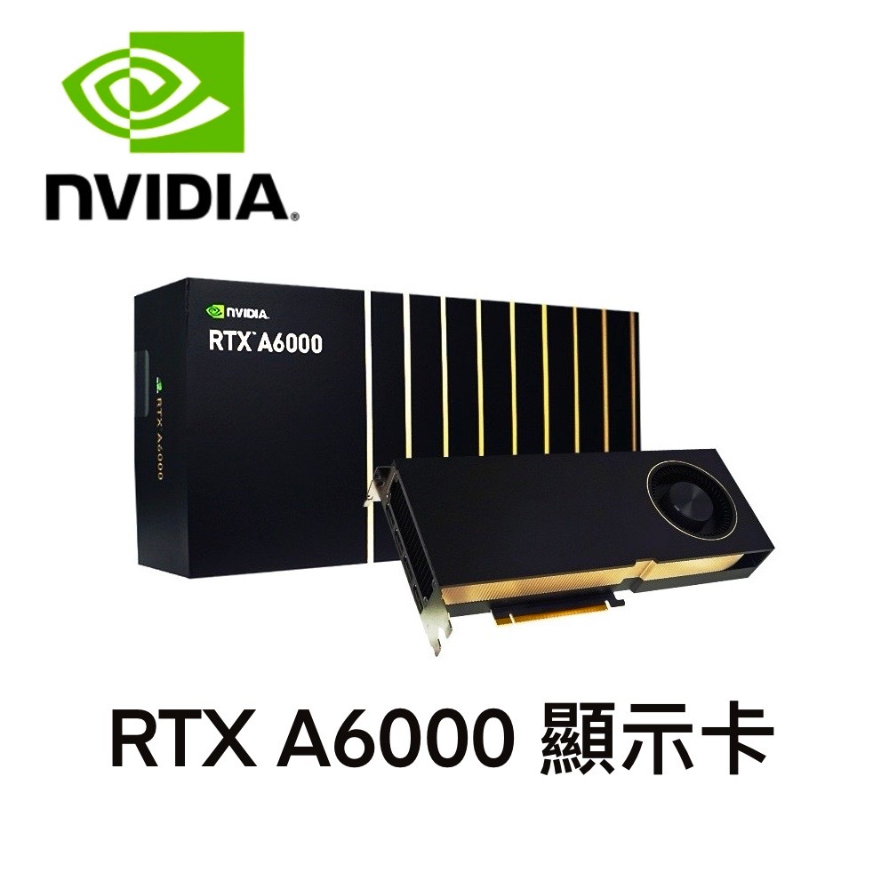 NVIDIA RTX A6000 顯示卡  48 GB GDDR6 全新
