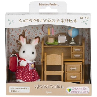 全新現貨 EPOCH 森林家族 可可兔姐姐 書桌組 傢俱組 Sylvanian Family