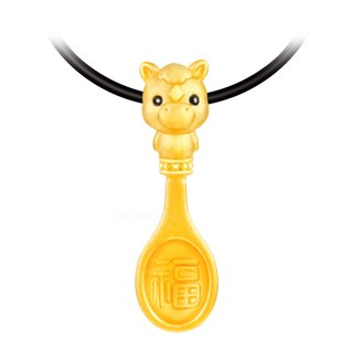 [金寶珍銀樓]可愛馬湯匙墜-生肖金飾-金湯匙