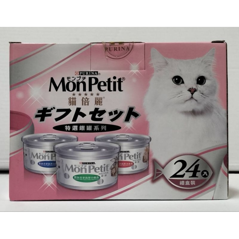 好市多 Petit 貓倍麗貓罐頭（25/07/26）&amp;愛喜雅黑缶貓主食軟包