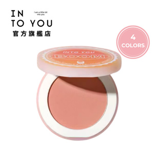 INTO YOU 開蓋眼影 單色眼影啞光大地色【官方正品】