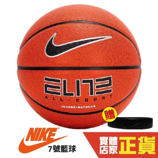 nike 7號 籃球 elite all court 橡膠 橘色 耐磨 戶外 do4841-855 do4841-619