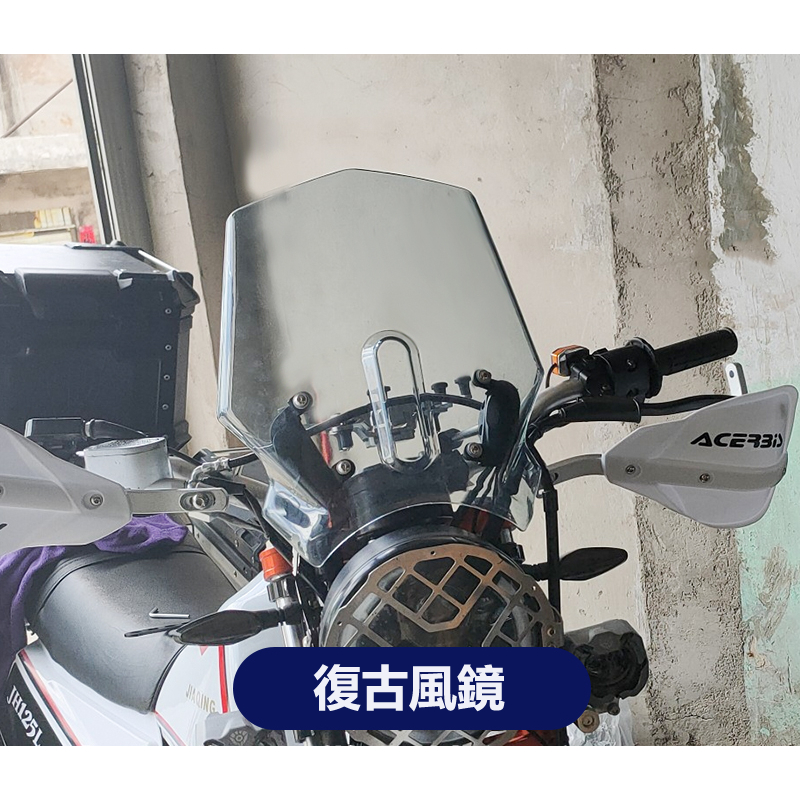 CB1100RS黑色風鏡 適用於 Honda CB1100EX改裝機車風鏡 CB1100EX 加高風鏡 CB1100