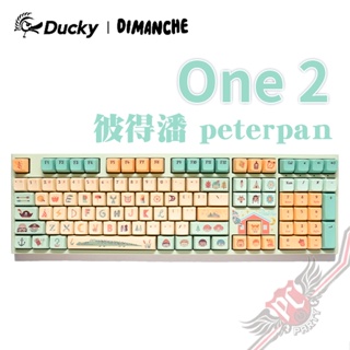 創傑 Ducky One 2 Pro 迪夢奇 彼得潘 Peter Pan 鳶尾藍電容軸 PCPARTY