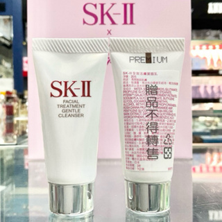 SK-II SKII SK2 全效活膚潔面乳20g洗面乳專櫃公司貨保存期限2026年6月 蝦皮代開發票skii sk2