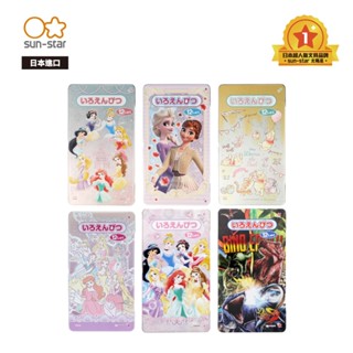 【sun-star】迪士尼典藏版鐵盒 彩色鉛筆12色 (日本進口臺灣現貨) 公主 冰雪奇緣 小熊維尼 繪畫筆 色鉛筆