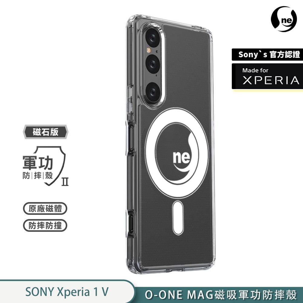 🎉O-ONE MAG🎉【軍功Ⅱ防摔殼 – 磁石版】Sony Xperia 1 V 1 IV 磁石殼 15W 原廠磁石