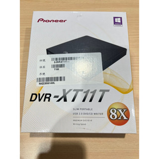 全新5折後再打到骨折$ 現貨秒出 Pioneer DVR-XT11T 外接式DVD燒錄機/外接式超薄燒錄機